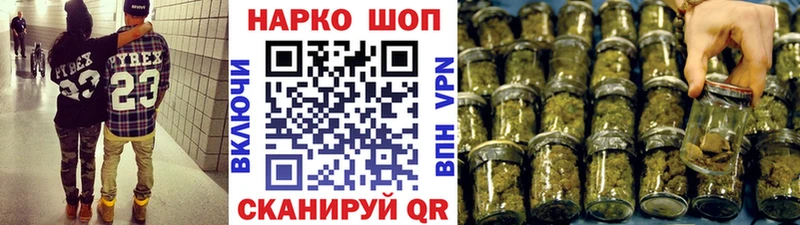Цена Туапсе КОКАИН  АМФ  Канабис  ГАШ 