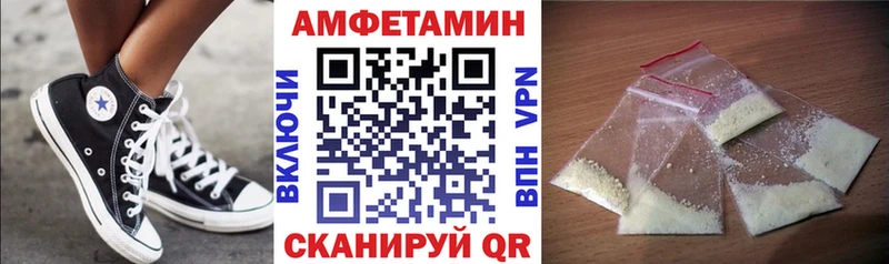 АМФЕТАМИН VHQ  Туапсе 