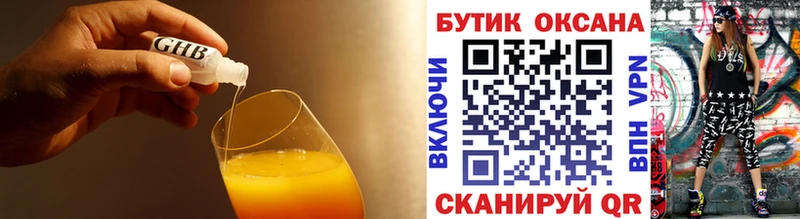 ссылка на мегу зеркало  где можно купить наркотик  Туапсе  БУТИРАТ жидкий экстази 