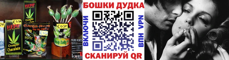 MEGA ONION  Туапсе  Canna-Cookies конопля 