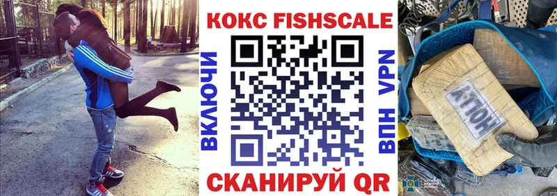 купить наркотик  Туапсе  COCAIN 97% 