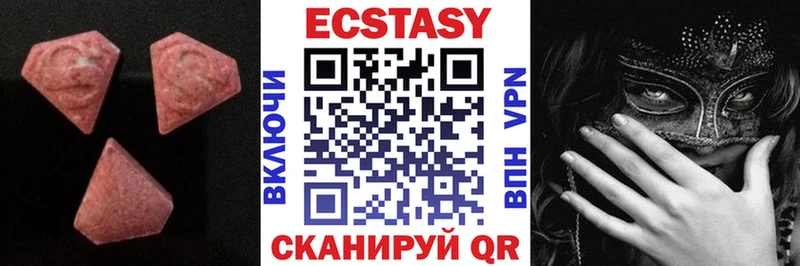 Ecstasy TESLA  купить   Туапсе 