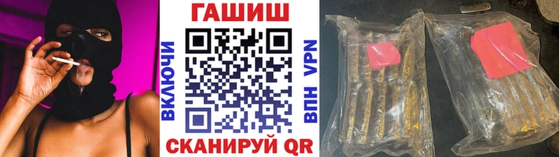 blacksprut ТОР  Туапсе  ГАШ Ice-O-Lator  купить наркотики сайты 