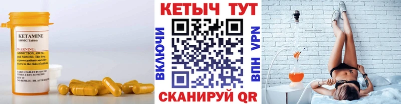 КЕТАМИН ketamine  наркошоп  Туапсе 