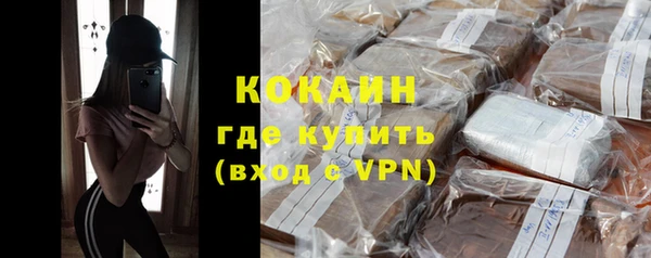 MDMA Надым