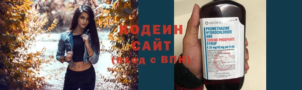 трава Нефтегорск