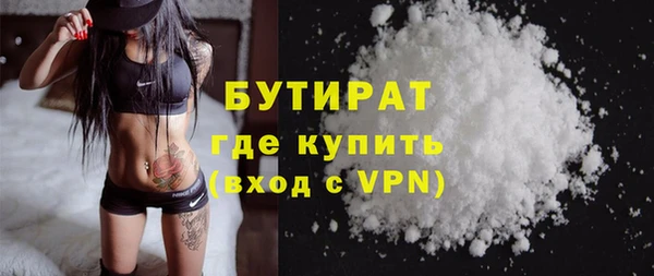 трава Нефтегорск