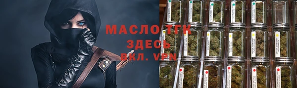 трава Нефтегорск