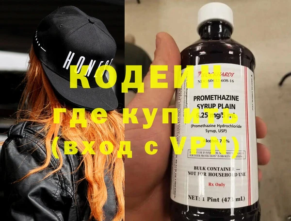 крисы Нефтекумск