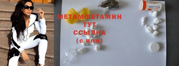 трава Нефтегорск
