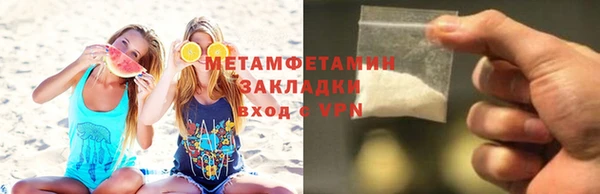 трава Нефтегорск