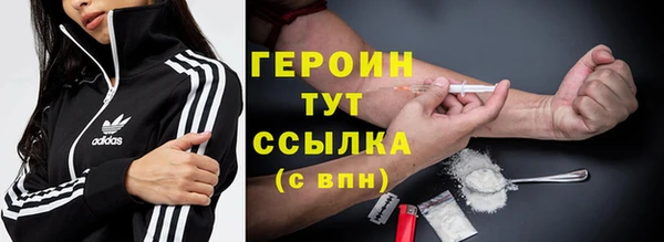 трава Нефтегорск