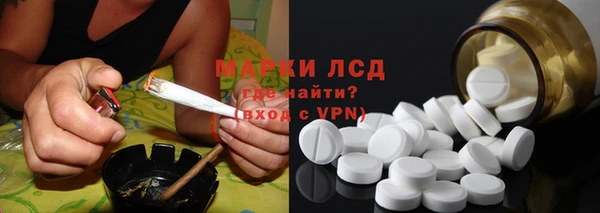 синтетический гашиш Навашино