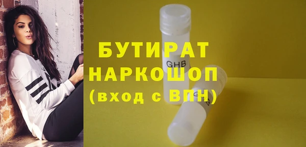 MDMA Надым