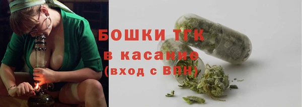 синтетический гашиш Навашино