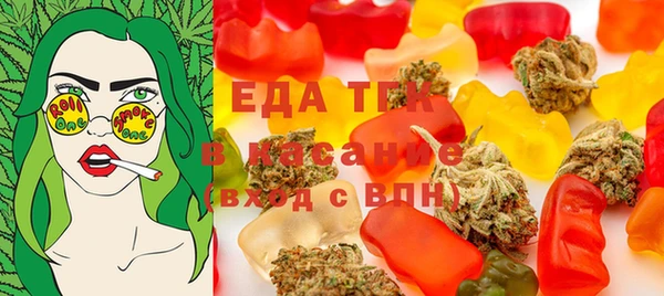 крисы Нефтекумск