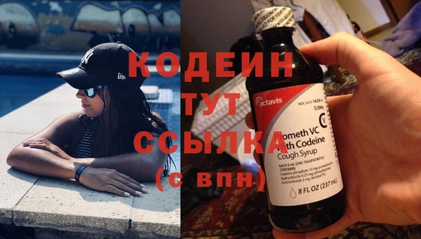 синтетический гашиш Навашино