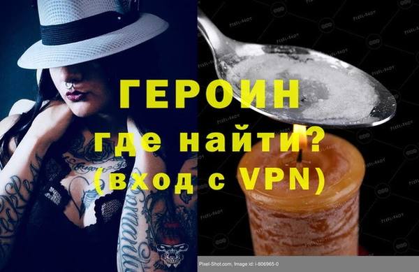 крисы Нефтекумск