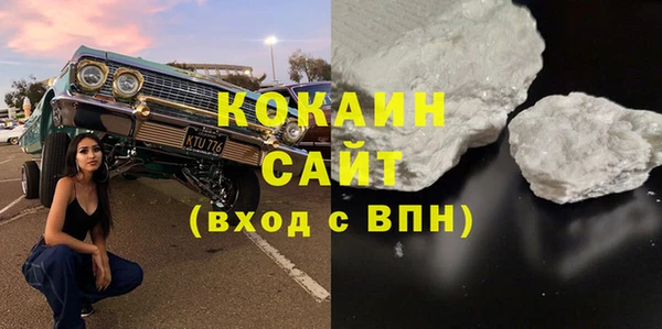 синтетический гашиш Навашино
