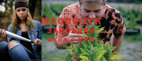 синтетический гашиш Навашино