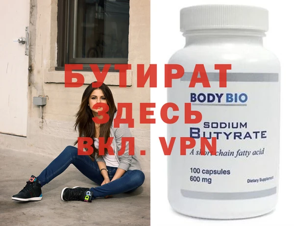 прущая мука Наволоки