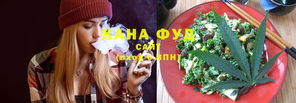 крисы Нефтекумск