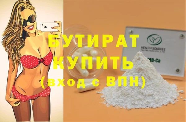 прущая мука Наволоки
