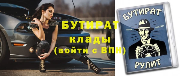 синтетический гашиш Навашино