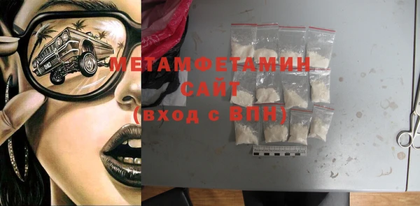 синтетический гашиш Навашино