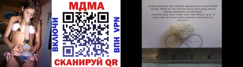 MDMA молли наркота Туапсе