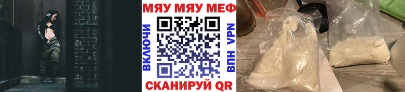 Мефедрон 4 MMC  Туапсе 