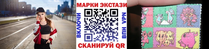 Марки NBOMe 1500мкг Туапсе