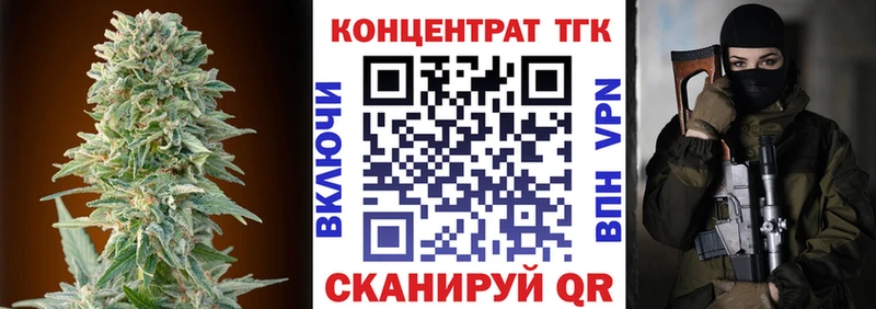 маркетплейс формула  Туапсе  Дистиллят ТГК Wax  наркота 